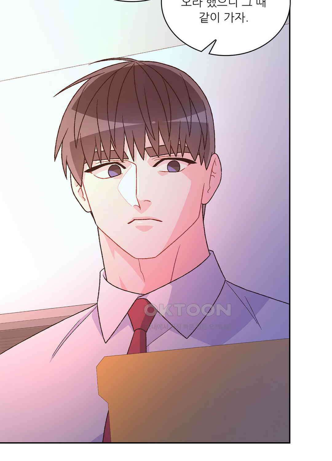 아서(Arthur) 138화 16