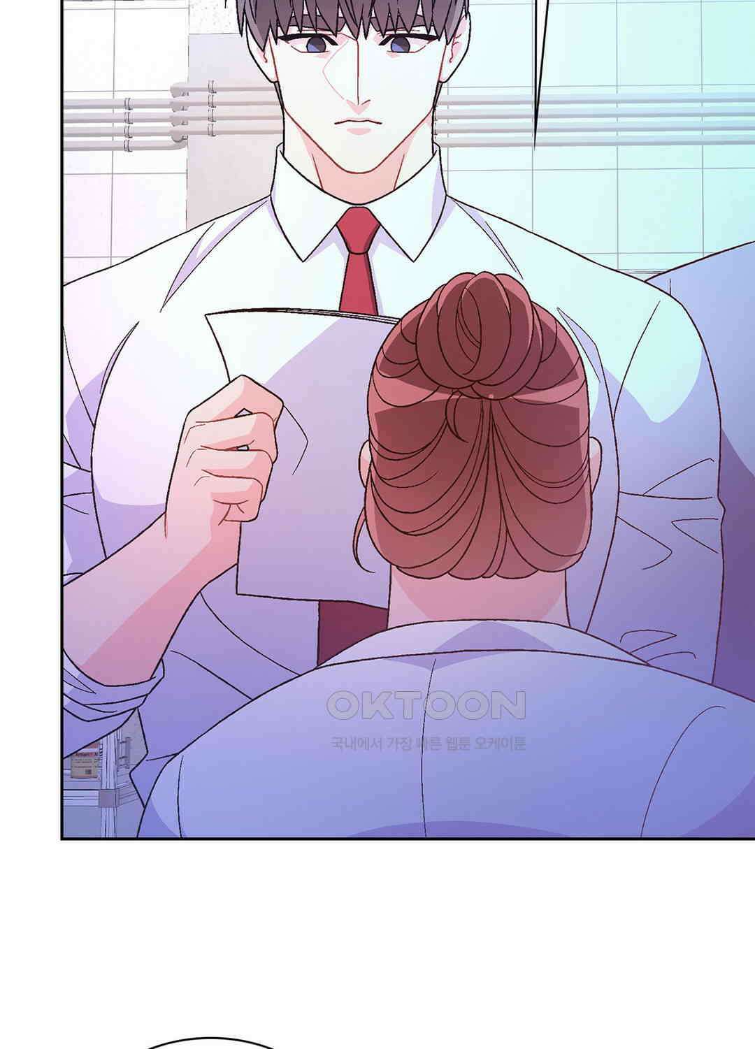 아서(Arthur) 138화 23