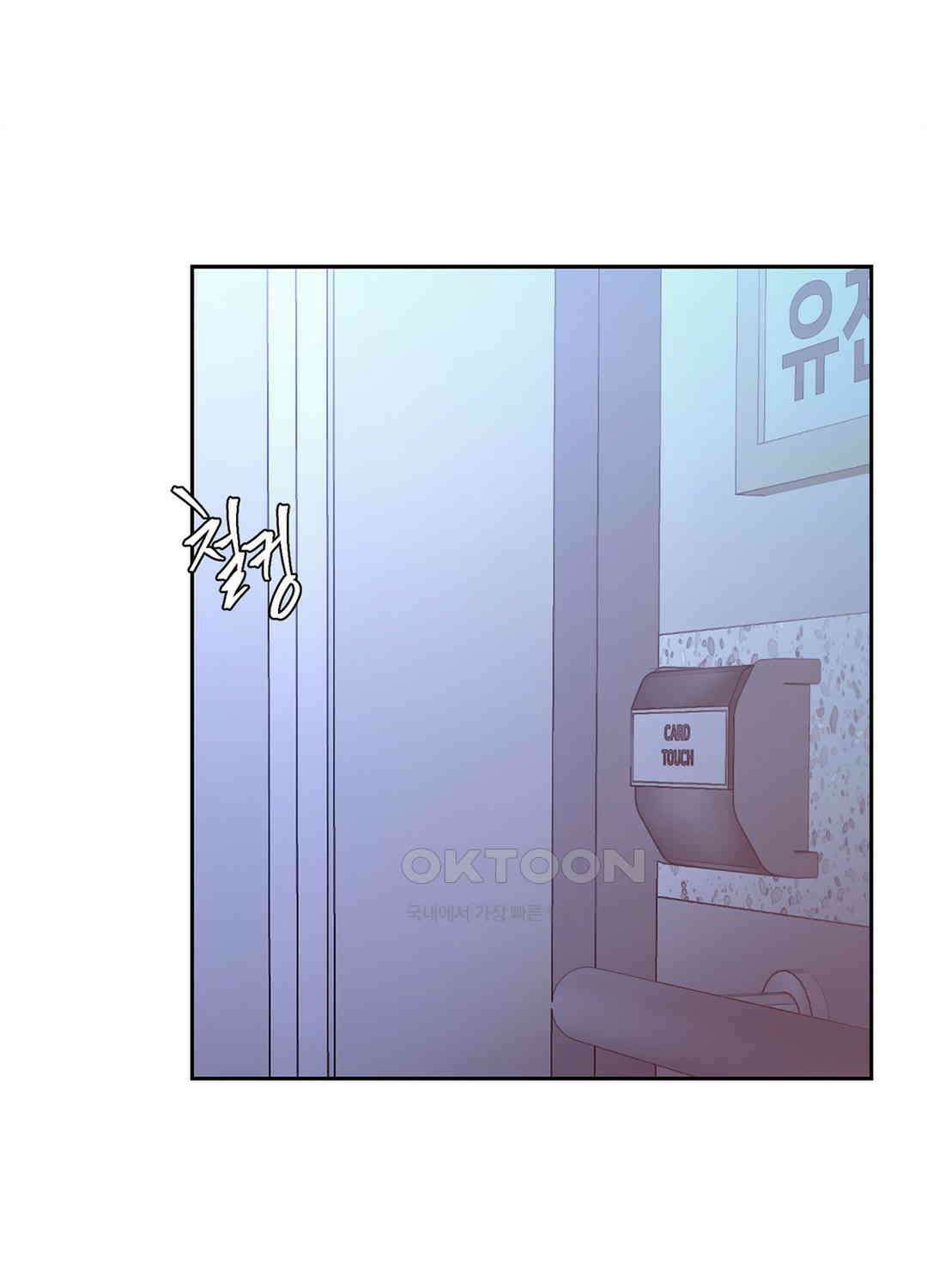 아서(Arthur) 138화 30