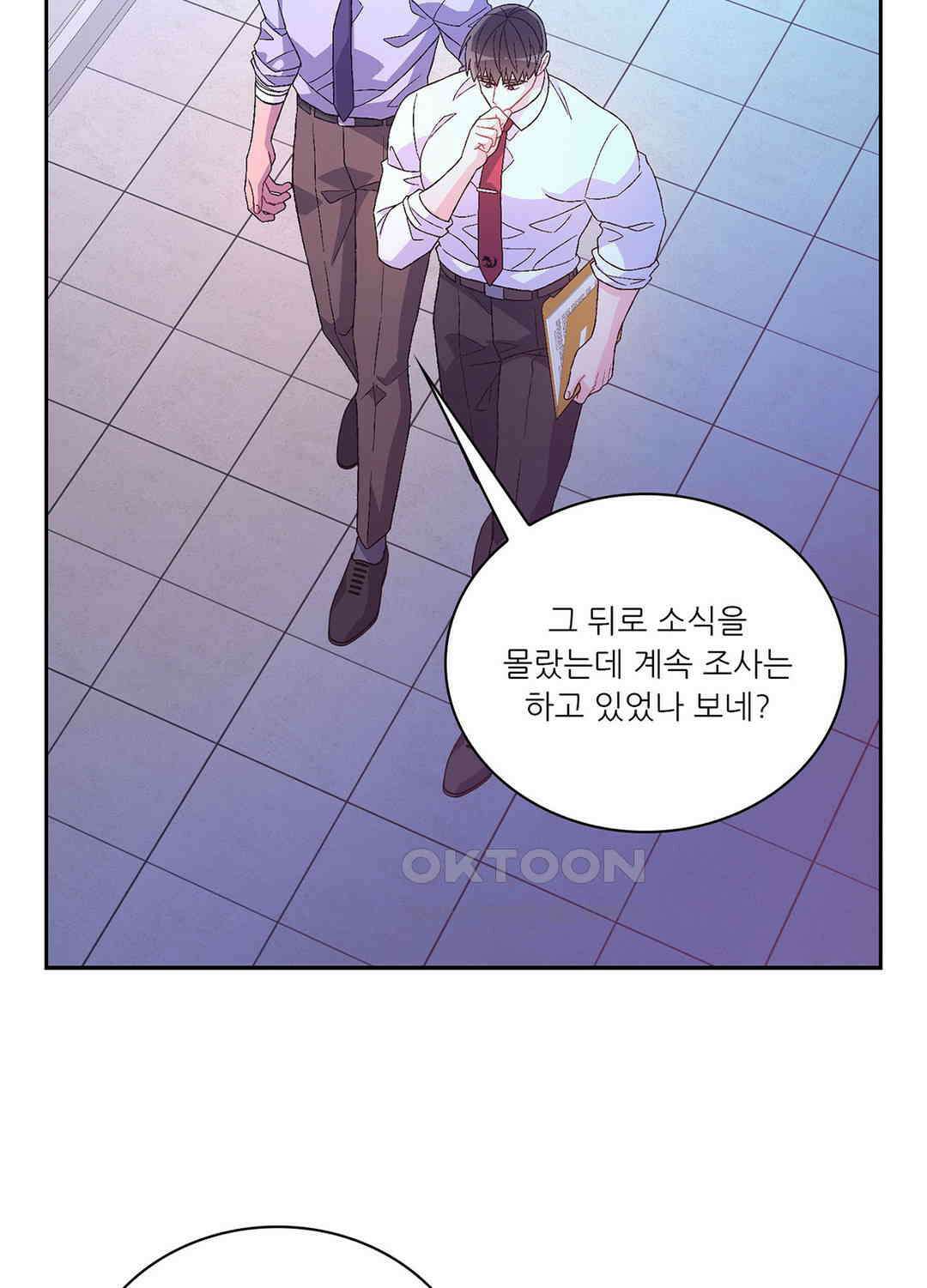 아서(Arthur) 138화 34