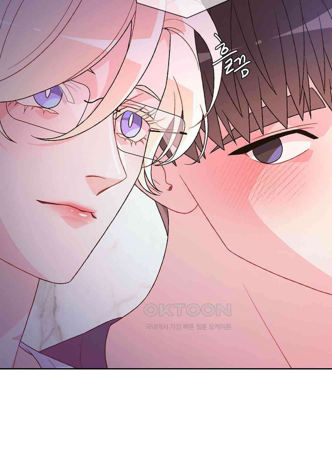 아서(Arthur) 138화 43