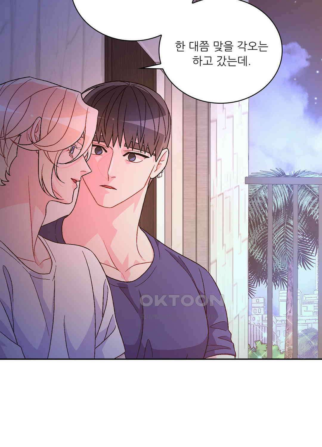 아서(Arthur) 138화 56
