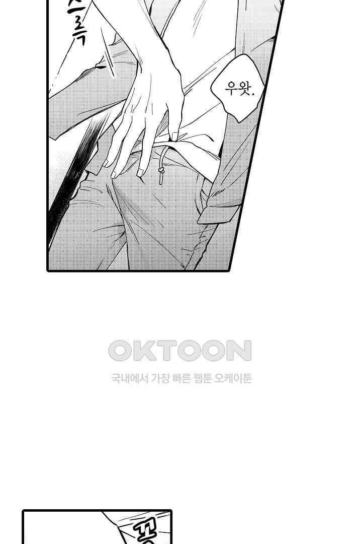 그 목소리는 온통 사랑 노래로 들려 2화 7