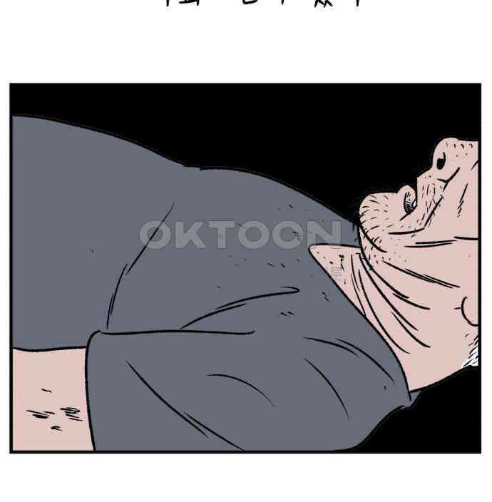 늙은 아버지의 나날 4화． 괜히 했다 3