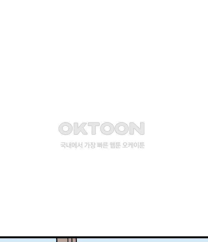 늙은 아버지의 나날 4화． 괜히 했다 4