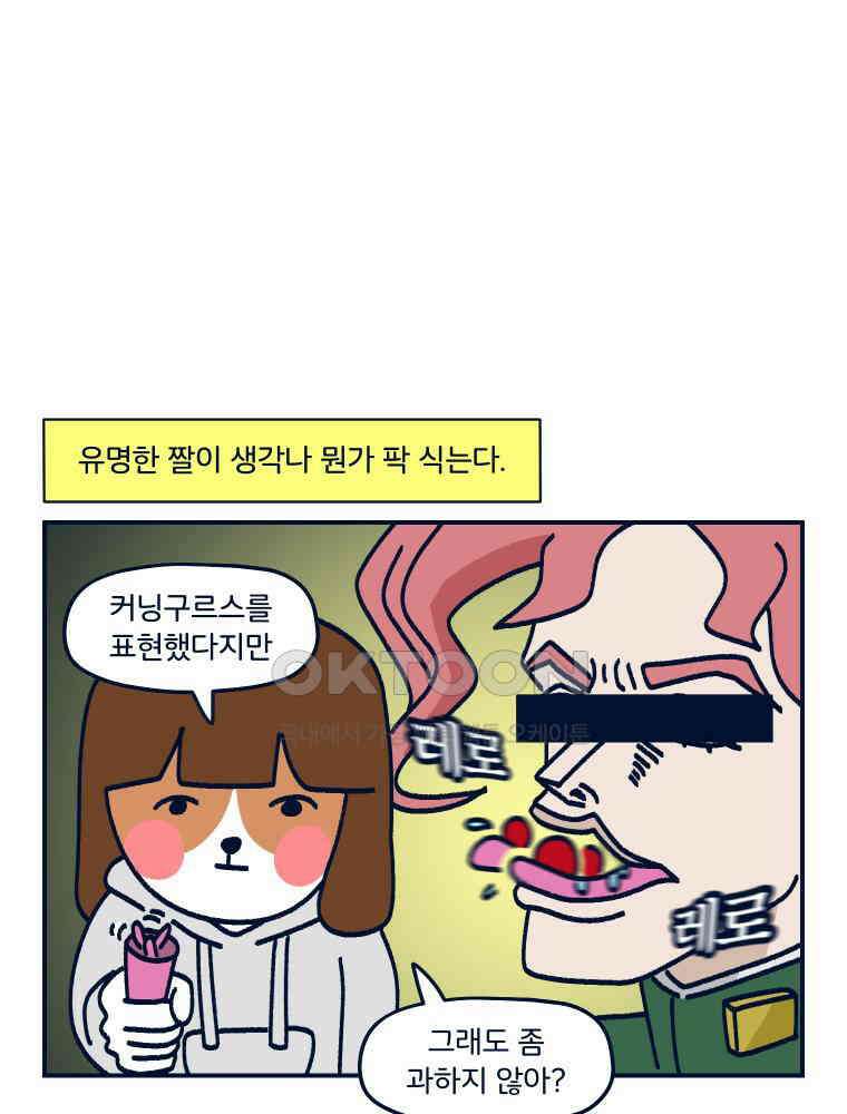 오선생을 향해 6． 벽 6