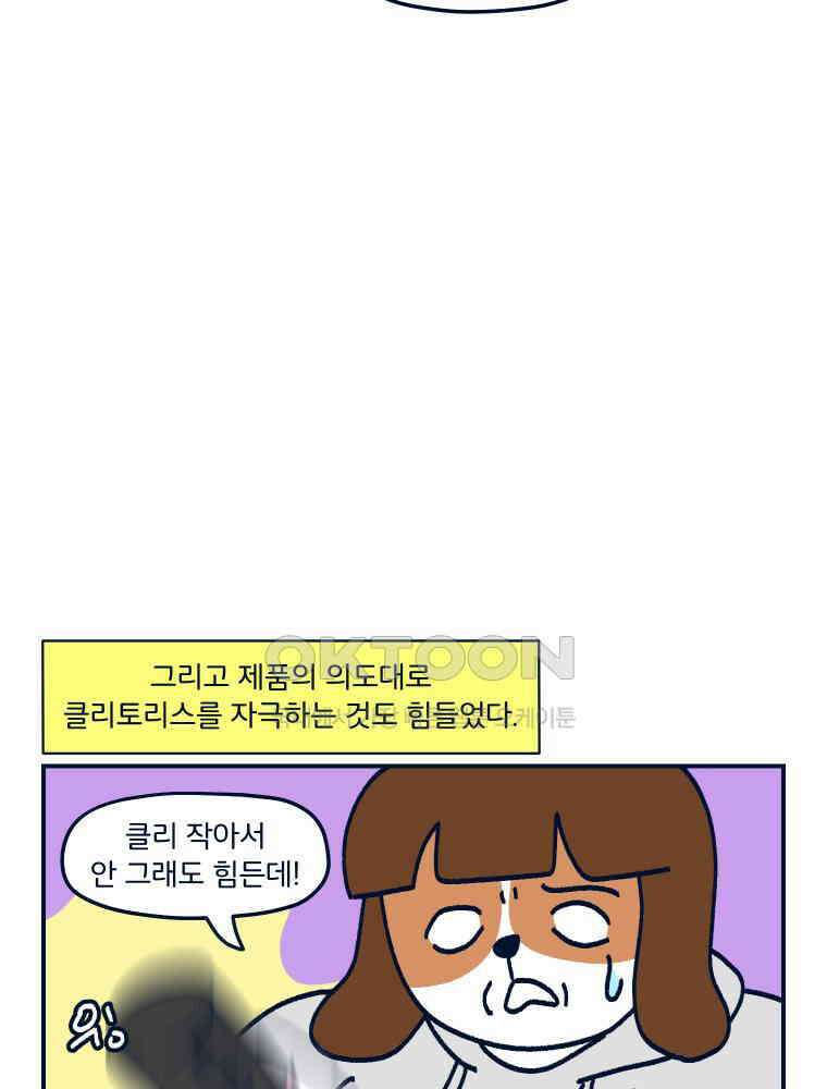 오선생을 향해 6． 벽 7