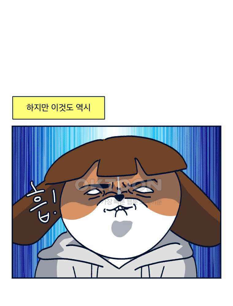 오선생을 향해 6． 벽 11