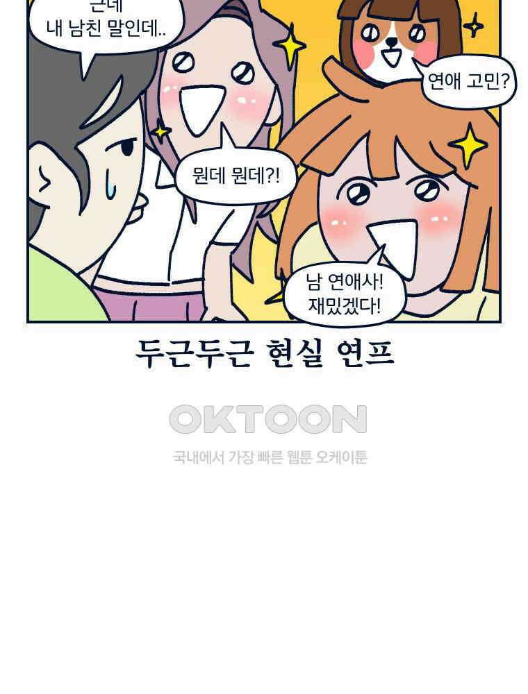오선생을 향해 14． 야동 안 좋아해요 진짜임 9