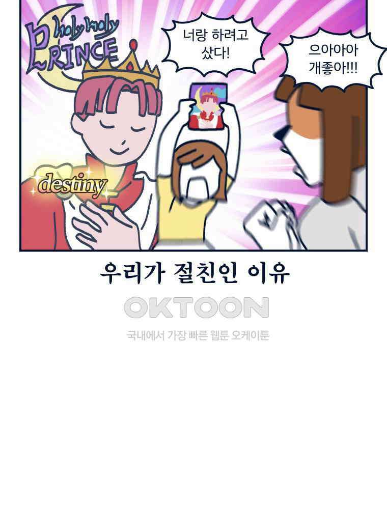 오선생을 향해 16． 야한 게임 8