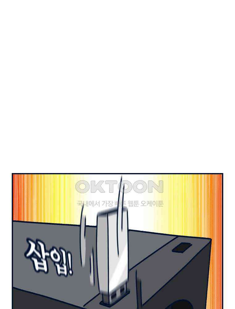 오선생을 향해 16． 야한 게임 11