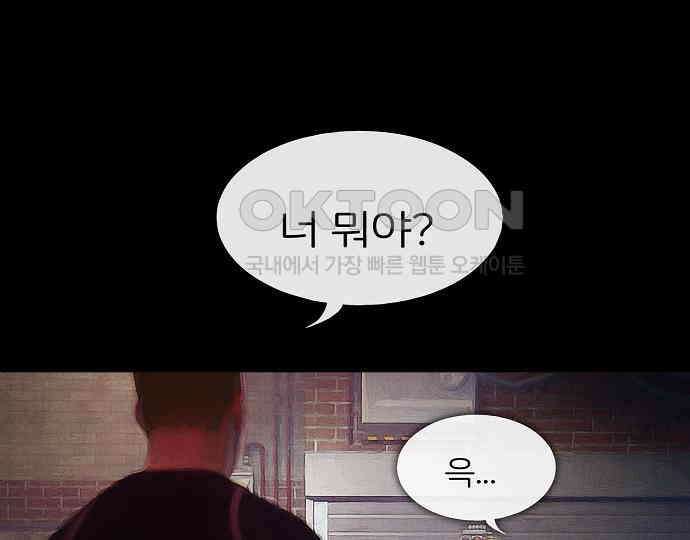 악마는 없다 올가미 8 7