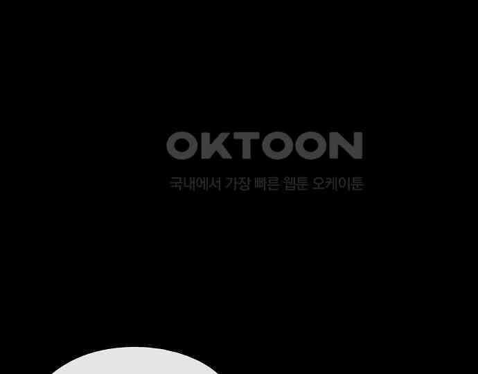 악마는 없다 올가미 8 9