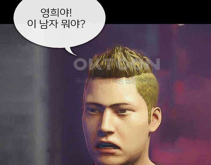 악마는 없다 올가미 8 10