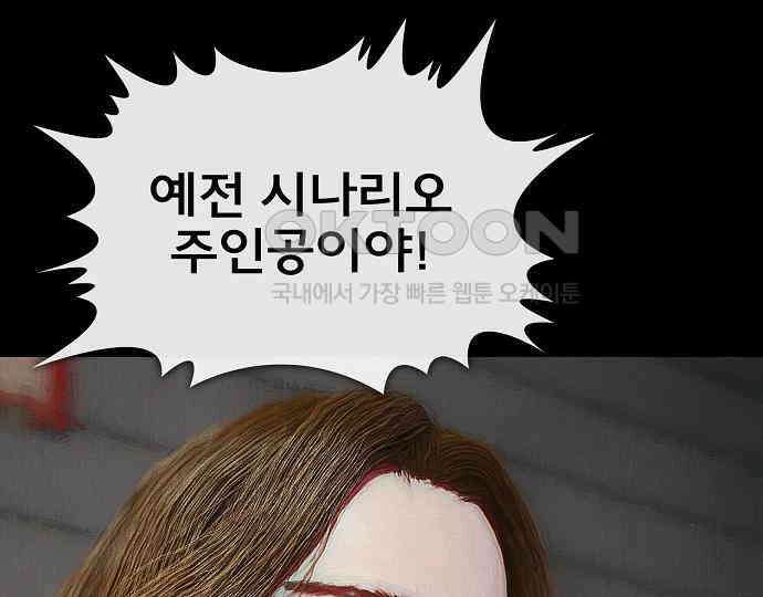 악마는 없다 올가미 8 12