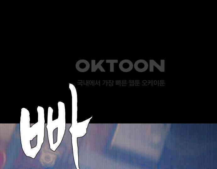 악마는 없다 올가미 8 17