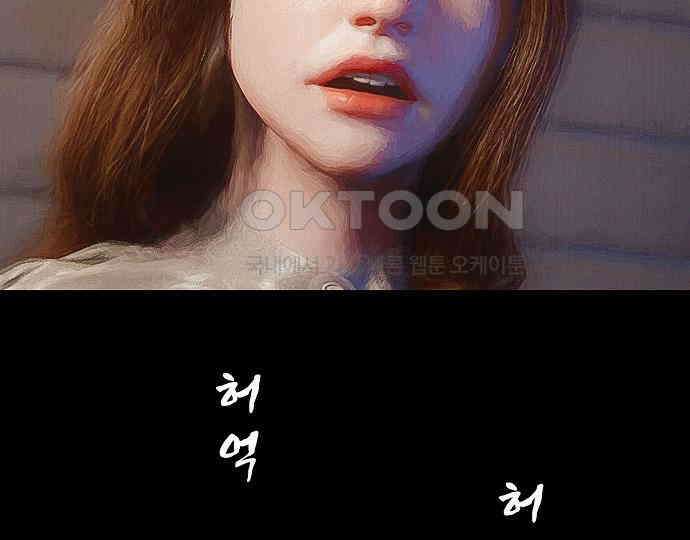 악마는 없다 올가미 8 21