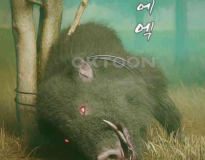 악마는 없다 올가미 8 32