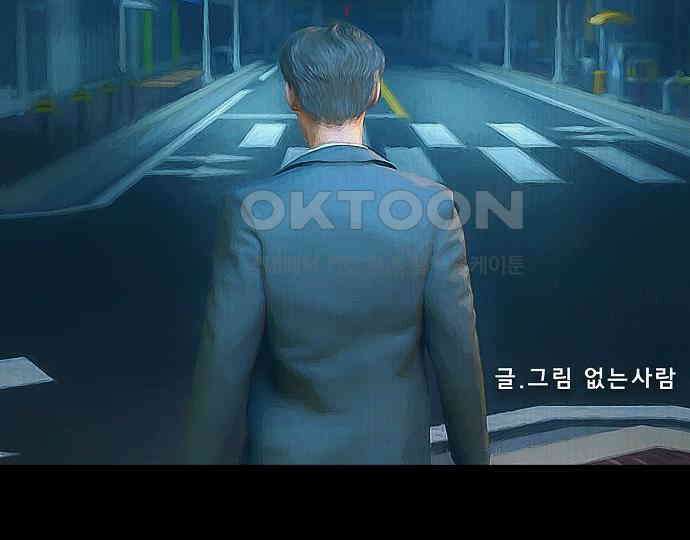 악마는 없다 올가미 8 38