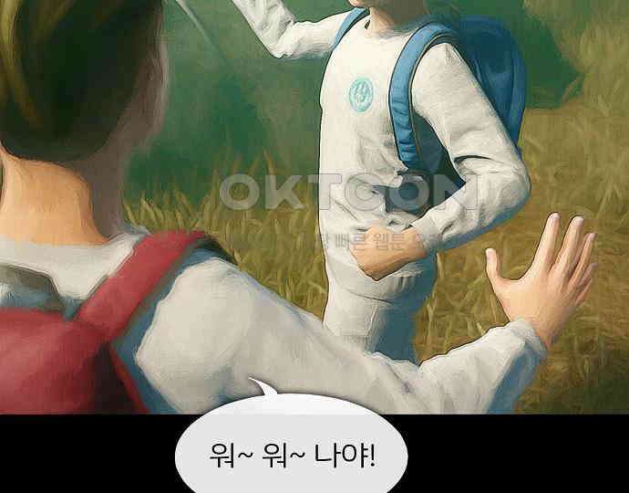 악마는 없다 올가미 8 45
