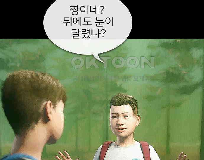 악마는 없다 올가미 8 47