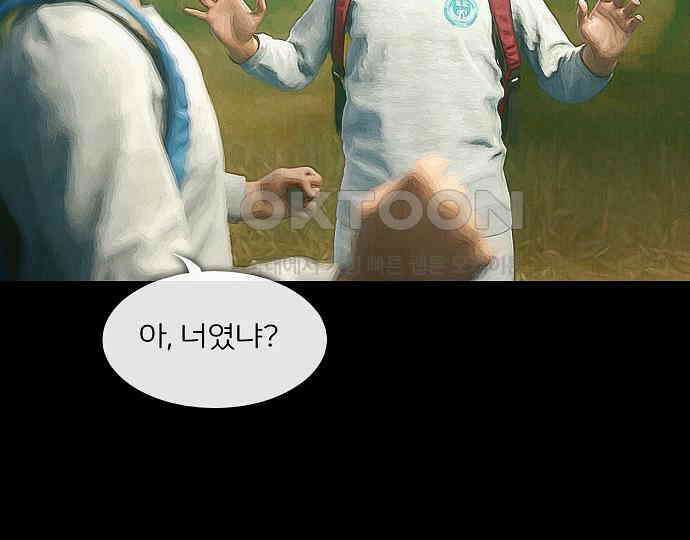 악마는 없다 올가미 8 48