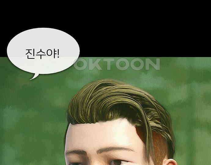 악마는 없다 올가미 8 49