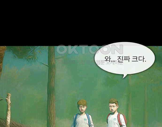 악마는 없다 올가미 8 54