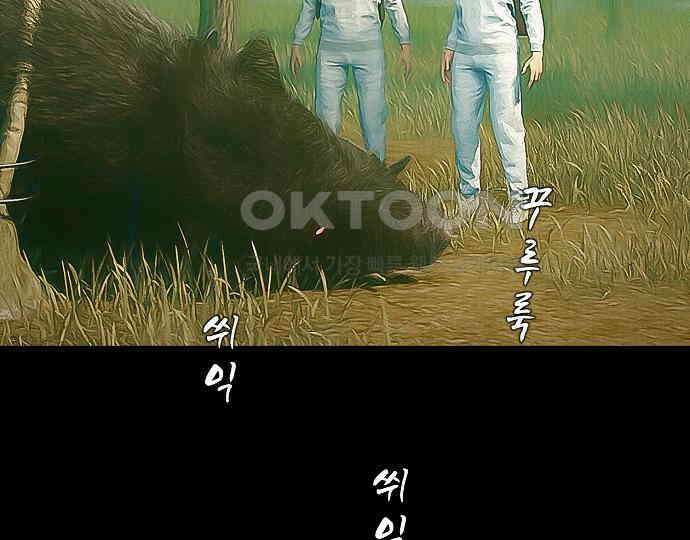 악마는 없다 올가미 8 55