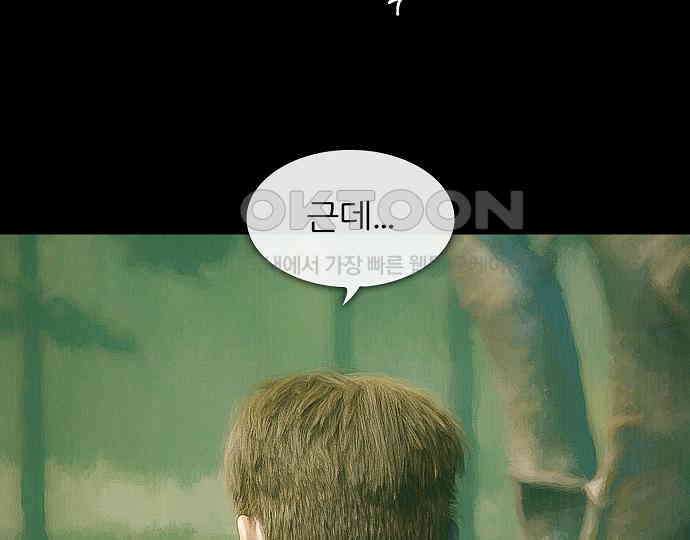 악마는 없다 올가미 8 56
