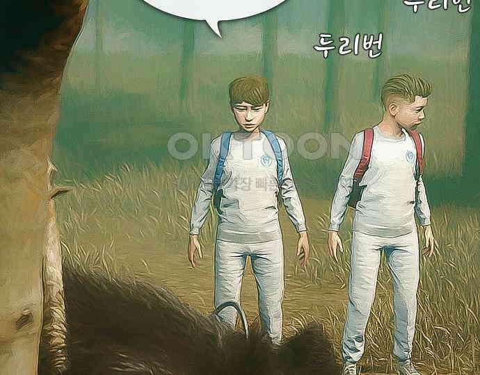 악마는 없다 올가미 8 59