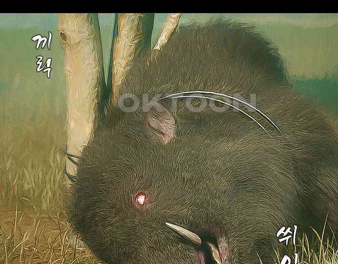 악마는 없다 올가미 8 61