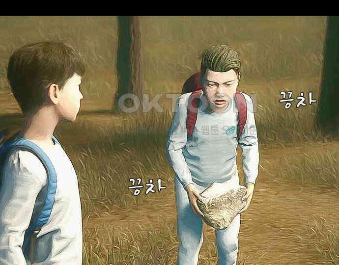 악마는 없다 올가미 8 64
