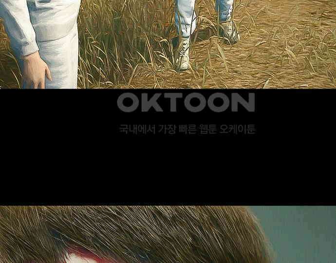 악마는 없다 올가미 8 65