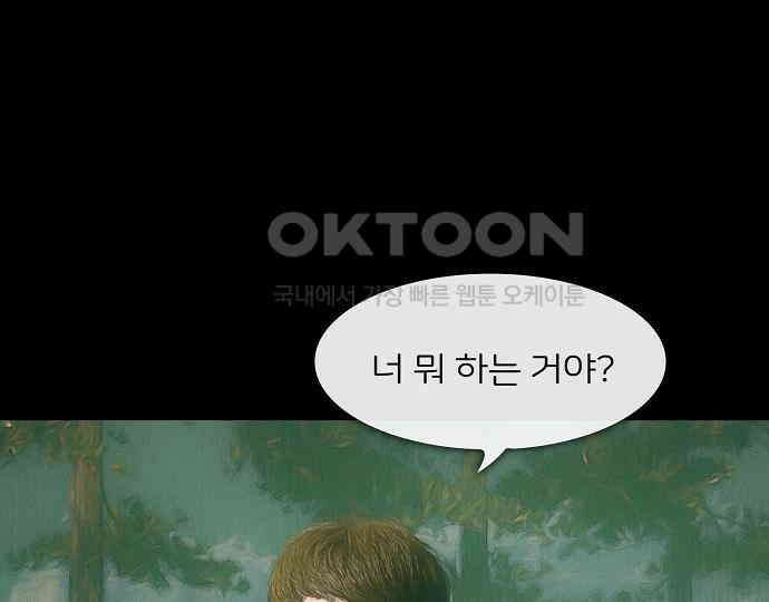 악마는 없다 올가미 8 67
