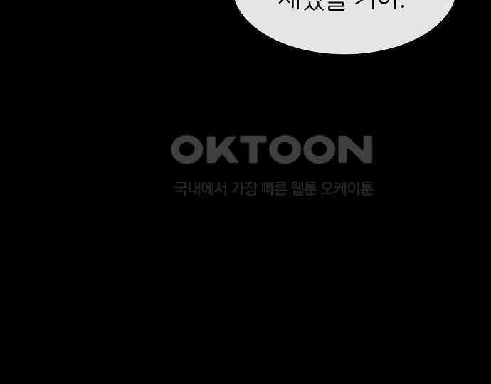 악마는 없다 올가미 8 75
