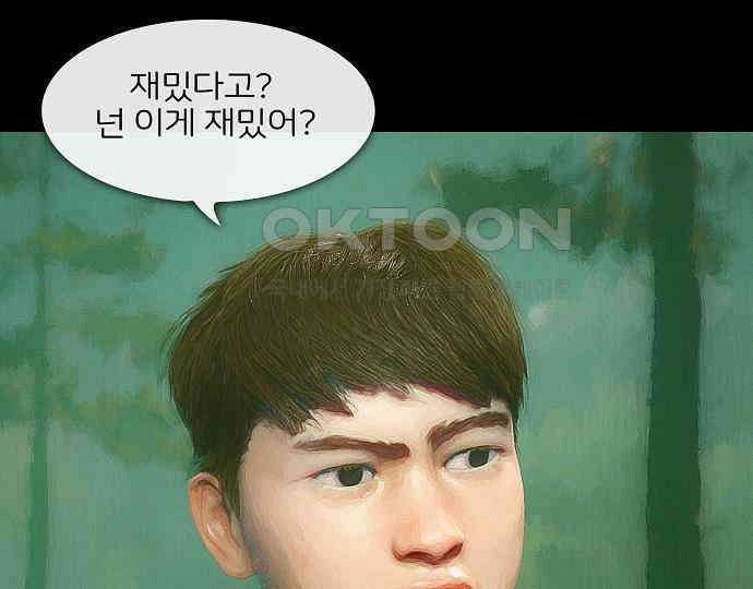 악마는 없다 올가미 8 76