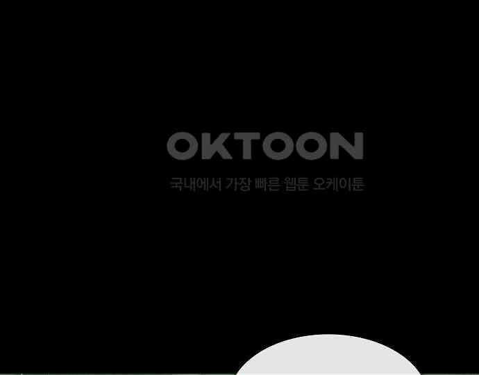 악마는 없다 올가미 8 83