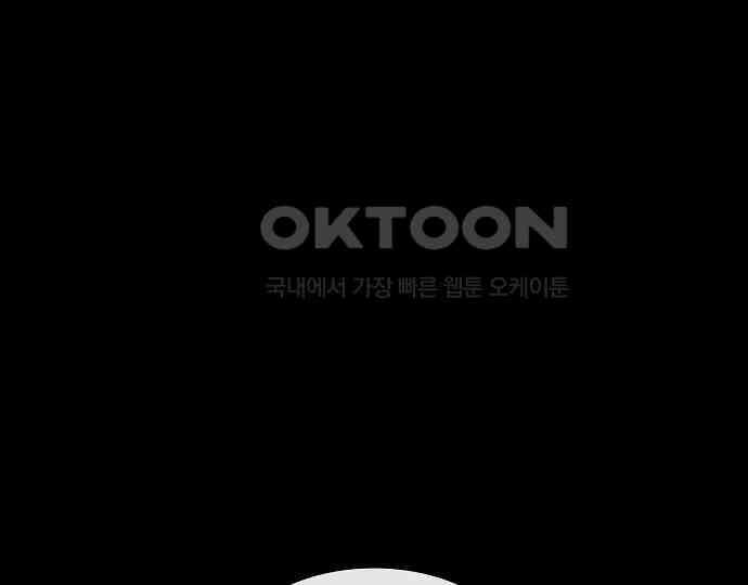 악마는 없다 올가미 8 95