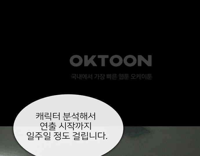 악마는 없다 올가미 8 99