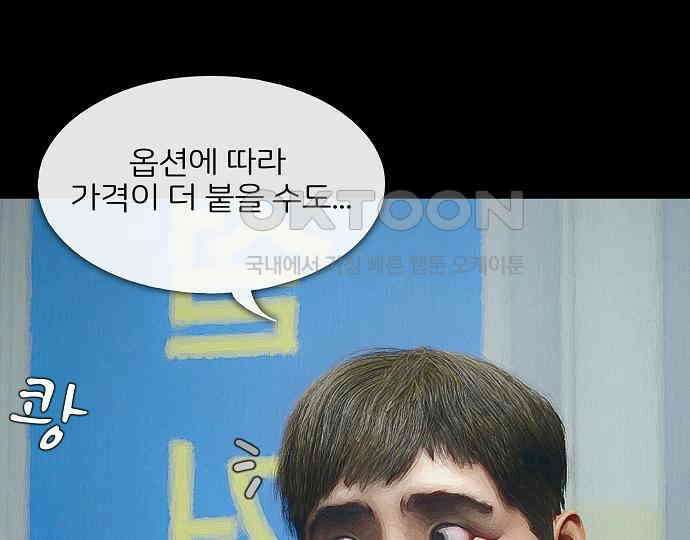 악마는 없다 올가미 8 102