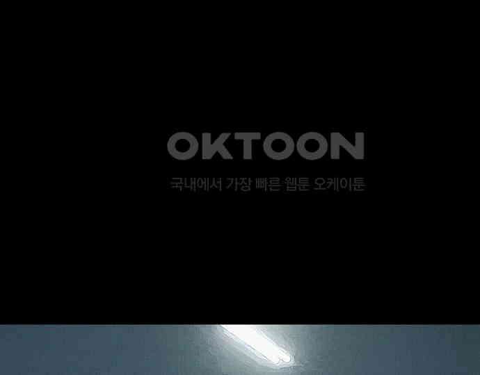악마는 없다 올가미 8 104