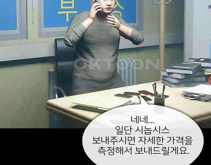 악마는 없다 올가미 8 108