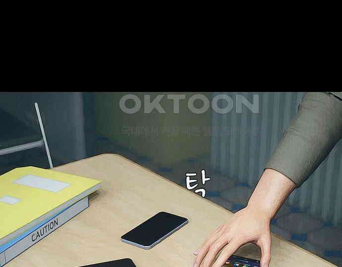 악마는 없다 올가미 8 110