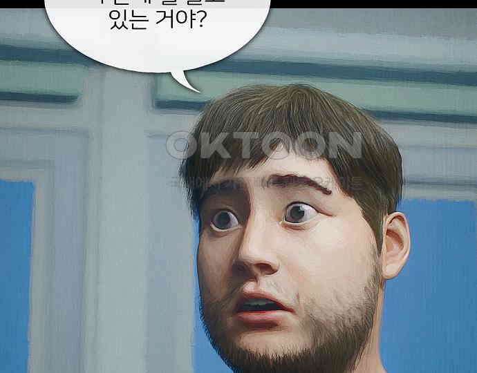 악마는 없다 올가미 8 117