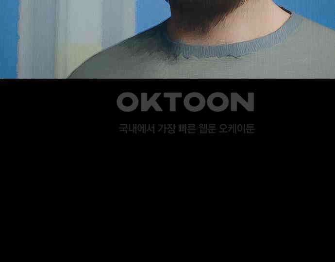 악마는 없다 올가미 8 118