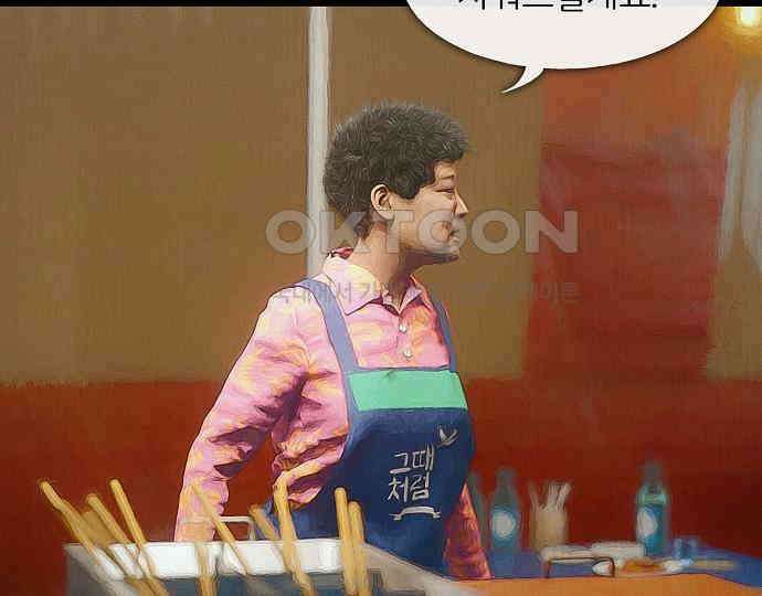 악마는 없다 올가미 8 120