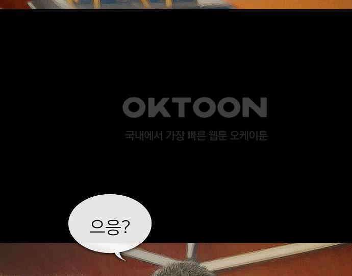 악마는 없다 올가미 8 121