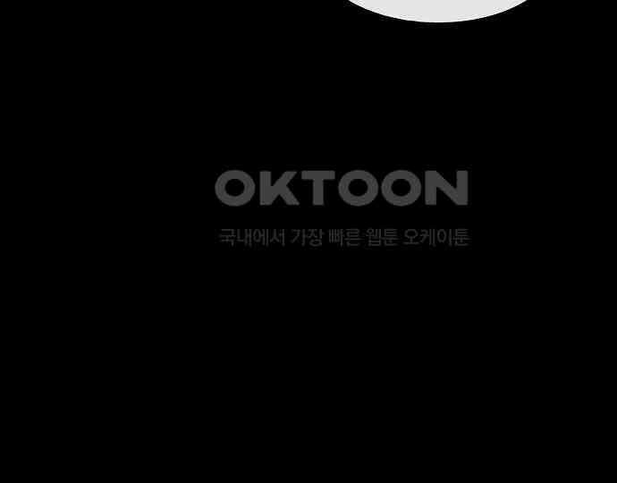 악마는 없다 올가미 8 123