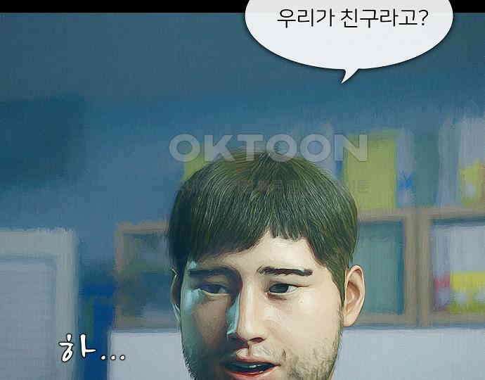 악마는 없다 올가미 8 132